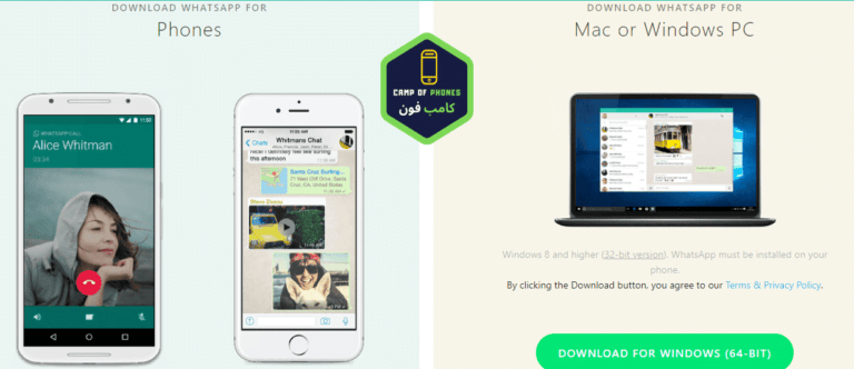 واتس اب ويب تحميل واتس اب للكمبيوتر 2020