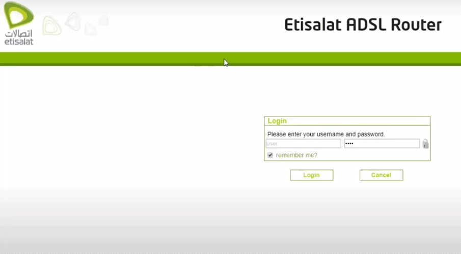 تسجيل الدخول روتر اتصالات
