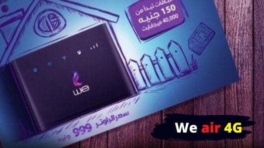 باقات النت الهوائى من المصرية للاتصالات We air 4G بدون خط ارضي