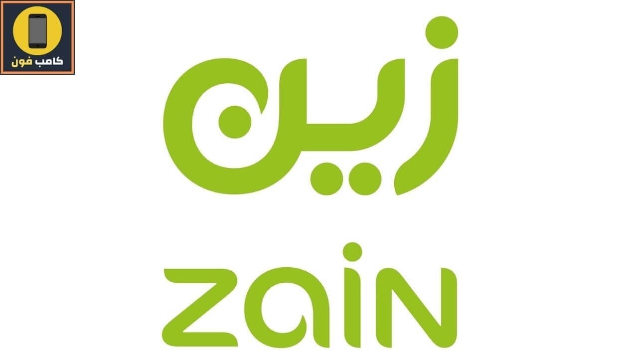 عروض زين للمكالمات