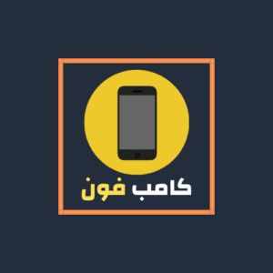 موقع كامب فون